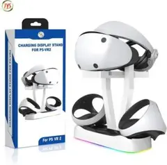 新品⭐️PSVR2 Senseコントローラー用充電スタンドTYPE-Cアダプタ