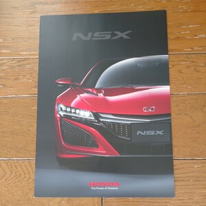 ホンダ NSX 2016年8月発行 カタログ 未読品 