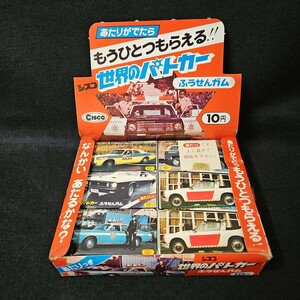 【デッドストック】シスコ 世界のパトカー ふうせんガム 1箱60+6入り 昭和レトロ 当時物