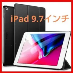 新品✨ESR iPad 9.7インチ　ケース ダークブラック