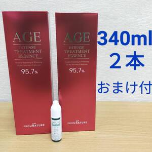 フロムネイチャー AGE おまけ付♪ インテンス トリートメントエッセンス 化粧水 340ml ２本　③