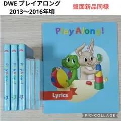 67‐⑧DWE ディズニー英語システム プレイアロング