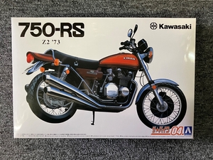 カワサキ Z2 750RS 