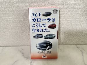 未開封 VHSテープ　NCVカローラはこうして生まれた。 トヨタ TOYOTA 非売品？ コレクション