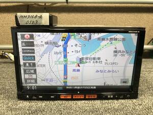 日産純正　MM316D-A　希少な180ミリフェイス　地デジ・Bluetooth・DVDビデオ対応・CD録音・SDオーディオ　新品アンテナセット付属☆