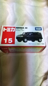 トミカ ハマーH2 通常版 内袋未開封品