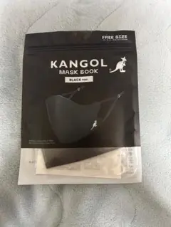 新品未開封　KANGOL　マスク　黒色