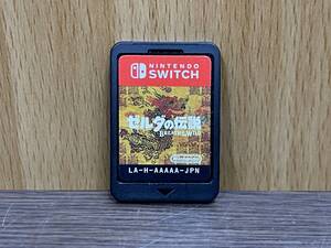 20) Nintendo Switch ニンテンドースイッチ ゼルダの伝説 ブレス オブ ザ ワイルド 【ソフトのみ】