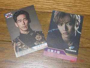 EXILE FANTASTICS JSB KA-DO 2枚