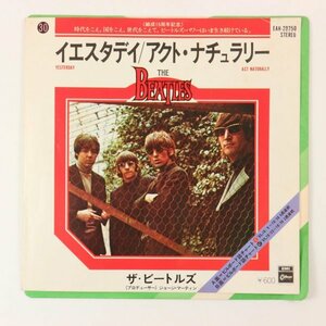 ◆EP◆THE BEATLES/ビートルズ◆イエスタデイ/アクト・ナチュラリー◆EAR-20250◆結成15周年記念