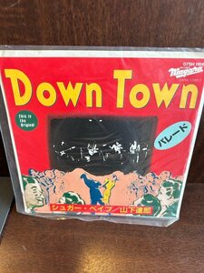 【7】EPレコード　シュガー・ベイブ / 山下達郎 / Down Town / パレード　プロモ盤