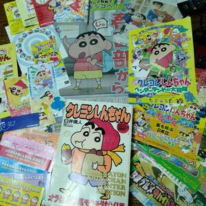 クレヨンしんちゃん漫画アクション増刊号　春日部市　野原家　しんのすけ　みさえ　ひろし　ひまわり　シロ　　希望制まとめ特典付