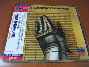 【西独盤 CD】アシュケナージ / クリーヴランドo R・シュトラウス / 「英雄の生涯」 (Decca 1984)