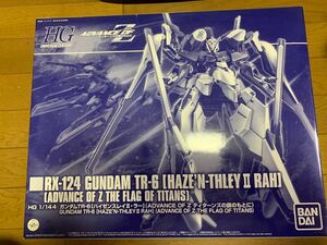 ハイゼンスレイII ラー　HG ADVANCE OF Z ティターンズの旗のもとに 未組立 ガンダムTR-6 プレバン　ガンプラ