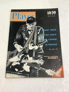 YMM Player☆1980年10/30号 CHEAP TRICK / SIOUXSIE SIOUX / HUMAN LEAGUE / ULTRAVOX / ロッカーズ 他