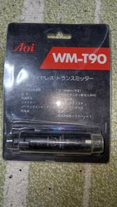 ☆AOI　アオイ　ワイヤレスアダプター　WM-T90　未使用　長期保管品☆