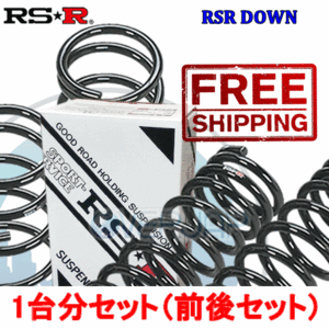 N183D RSR RSR DOWN ダウンサス 日産 シーマ FGY33 1996/6～2000/12 VH41DE 4100 NA FR