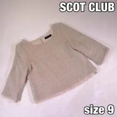 【SCOT CLUB】モヘヤカットソー ウールブレンド バックジップ 日本製 9