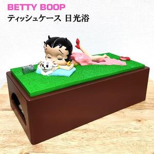 ティッシュケース ベティ・ブープ 日光浴 かわいい アメリカン 雑貨 ボックス 箱 キャラクター Betty Boop インテリア