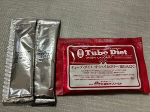 【新品未開封】森乳　Tube diet チューブダイエット　ハイカロリー　高蛋白