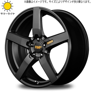 ホンダ フリード GB5 GB8 5穴車 205/45R17 ホイールセット | おすすめ輸入タイヤ & 050F 17インチ 5穴114.3