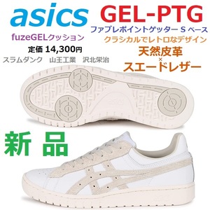 28cm最後新品即決 GEL-PTG 天然皮革 fuzeGELクッション ゲル ファブレポイントゲッター スニーカー スラムダンク 沢北栄治 三井寿 山王工業