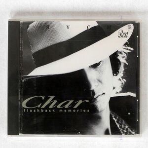 CHAR/フラッシュ・バック・メモリーズ/EDOYA PSY-5 CD □