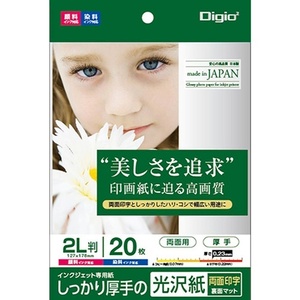 まとめ得 ナカバヤシ インクジェット用紙 光沢紙ＰＸ 厚手 ２Ｌ ２０枚 JPPX-2LS-20 x [5個] /t