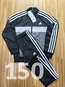 ★アディダス　１５０　ジャージ上下　キッズ adidas　セットアップ