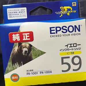 【新品未開封】期限切れインク EPSON純正 ICY59 イエロー