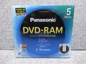 【未使用 日本製】4/ Panasonic パナソニック DVD-RAM CPRM対応 テレビ録画用 LM-AD240LJ5 ハードコート処理 カートリッジタイプ 240分 5枚