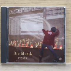 国内盤CD★リッセン/RISSEN■ Die Musik 【SRLR005/4538322160059】H00928