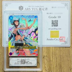 【ARS鑑定 10】世界に5枚 ミス・オールサンデー Super Rare Special Card OP04-064 SR SPワンピースカードゲーム PSA BGS ARS10 鑑定品