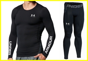 送料無料 即決 新品★UNDER ARMOUR★アンダーアーマー★UAコールドギア 上下セット★コンプレッションインナー★XXLサイズ★定価15400円