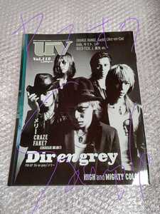 DIR EN GREY 表紙 雑誌 UV Vol.118 2005年 ultra veat /検 sukekiyo 京 薫 Toshiya Tシャツ ポスター PHALARIS 19990120 The Devil In Me