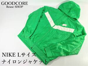 NIKE ナイキ ナイロンジャケット Lサイズ ウィンドブレーカー トレーニングウェア ランニング ウェア ●R601208