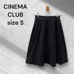 CINEMA CLUB フレアスカート バックゴム　ブラック　Sサイズ