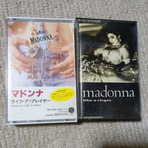 現状品　カセットテープ　マドンナ　Madonna　ライク・ア・プレイヤー　ライク・ア・ヴァージン　Like A Prayer virgin　