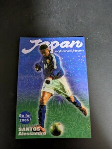 即決★カルビー2003　日本代表　三都主アレサンドロ　インサートカード　浦和レッズ　清水エスパルス