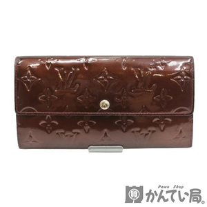 13622 LOUIS VUITTON【ルイ・ヴィトン】M90152 ポルトフォイユ・サラ モノグラム・ヴェルニ アマラント 長財布 ウォレット【中古】USED-B