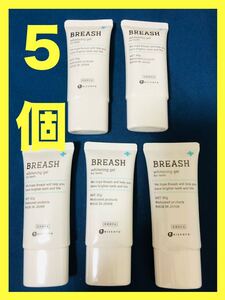 【５個】【未開封】ブレッシュ　歯磨き粉　ホワイトニングジェル　30g BREASH WHITENING GEL BIZENTO