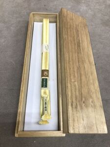 帯締め 箱入り 未使用品 帯紐 草木染め 藤三郎紐 絹 平組 手組紐 伝統工芸品 和装小物 着付け小物 着物 上品 高級感