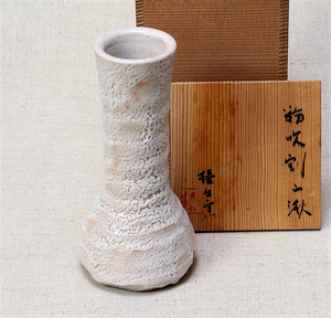 1268/華道具・陶磁・志野焼・秀銘 花瓶 花器・美品 共箱