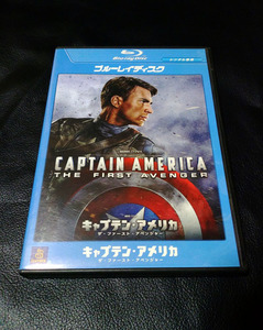 Blu-ray「キャプテン・アメリカ ザ・ファースト・アベンジャー　MARVEL　マーベル　アベンジャーズ」レンタル盤 ブルーレイ