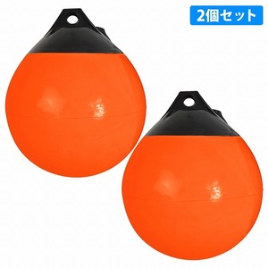 【送料無料】[2個セット] 涙型 ボートフェンダー 橙/黒 Φ380mm×300mm [オレンジ] ブイ 浮き しずく型 ボート 船 エアー ガード ヨット