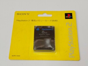 【新品未開封】ソニー メモリーカード SCPH-10020 未使用 プレステ2 PS2 A50406