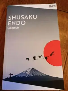 PICADOR COLLECTION　SHUSAKU ENDO Silence