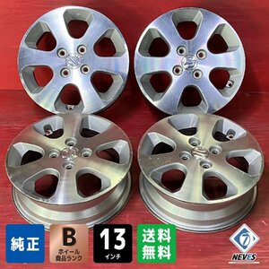 【送料無料】中古 スズキ純正 14x4.5+50 100-4H Kei、アルト、ワゴンR等 アルミホイール4本SET【46681576】