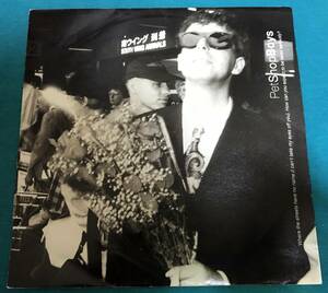 7”●Pet Shop Boys/ Where The Streets Have No Name (I Can