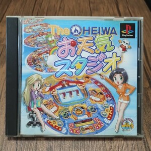 t PlayStation プレイステーション プレステ PS1 PS ソフト 中古 お天気スタジオ HEIWA 平和 パチンコ アクアルージュ